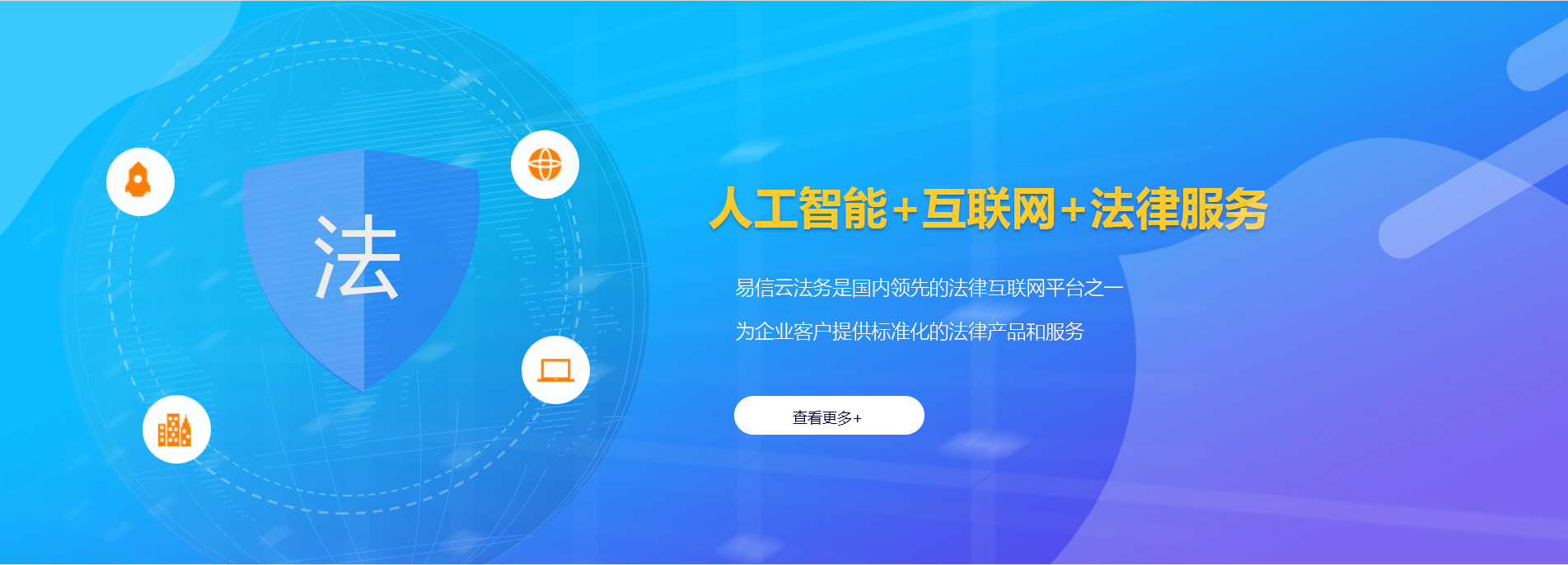安乡律师在线咨询