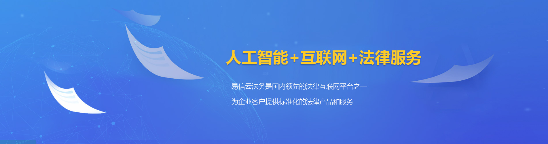 安乡律师在线咨询